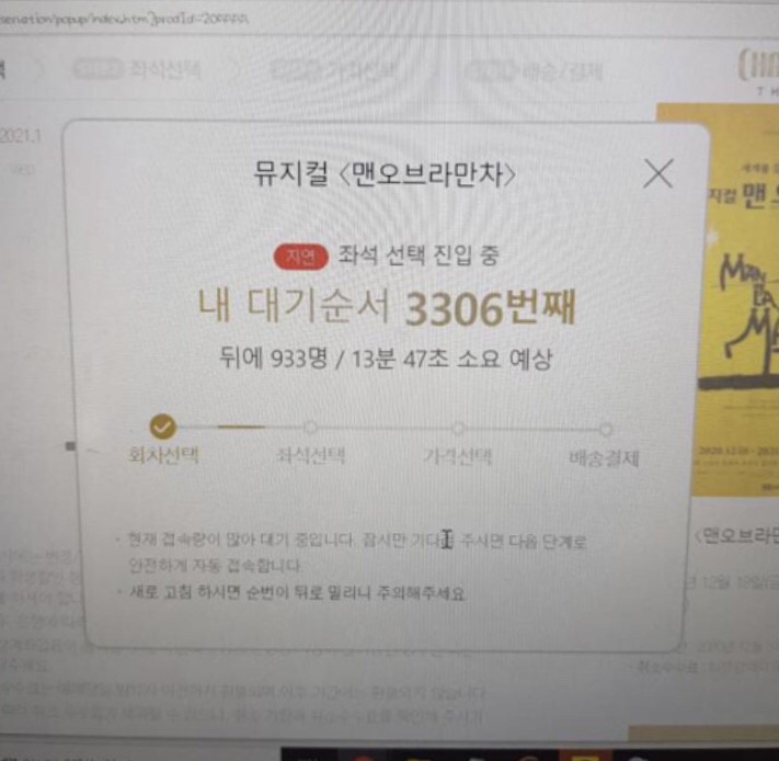 LAMANCHA(라만차) 이미지