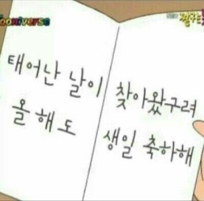 율탱 이미지