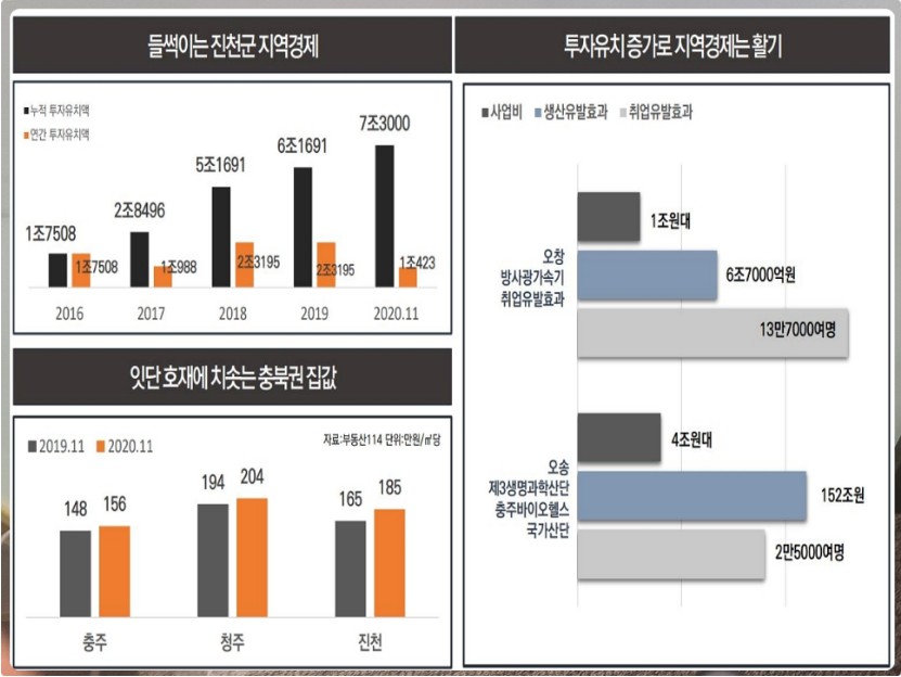태흥에너지 이미지