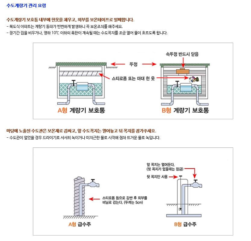 대성수도설비 이미지