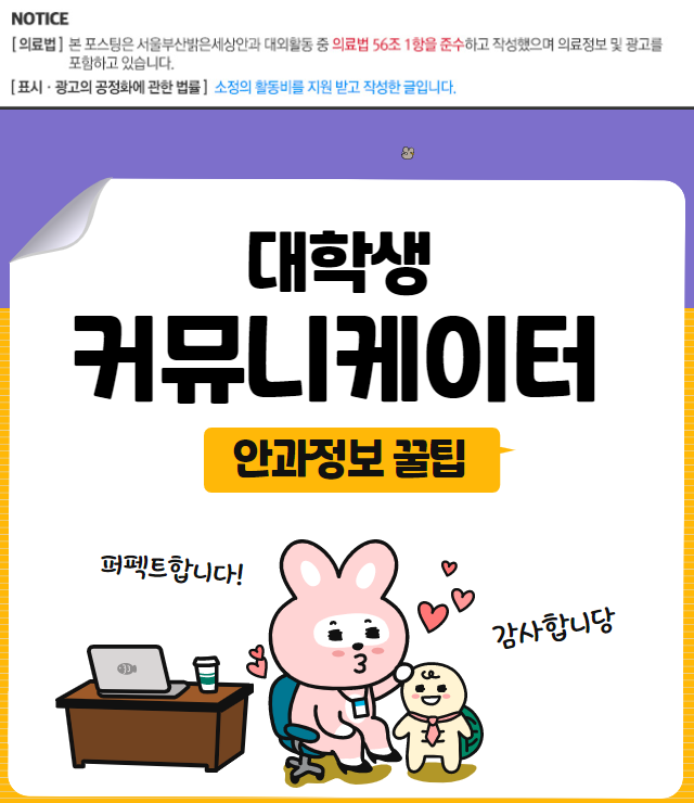 투명한세상 이미지