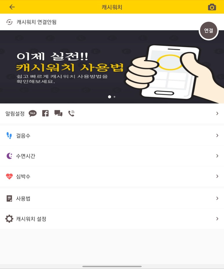 모아피자치킨 이미지
