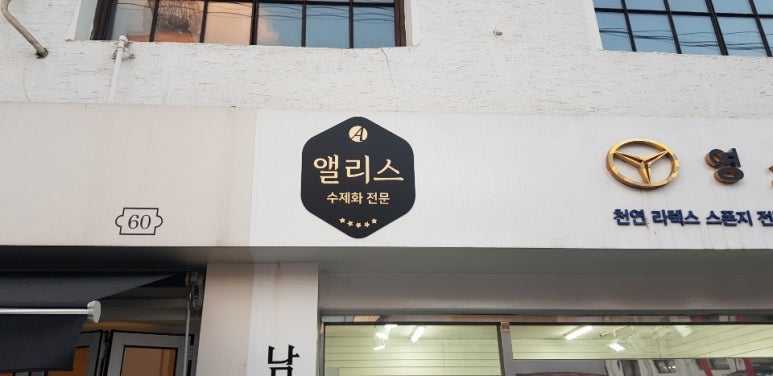 웰시스템 이미지