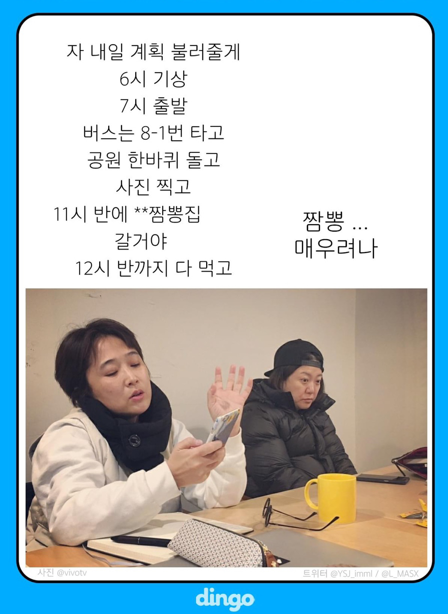 (주)눈사람 이미지