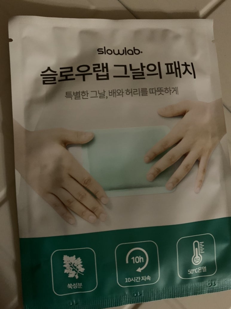 원대메리야스 이미지