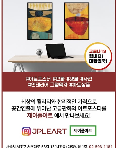 정일인테리어 이미지