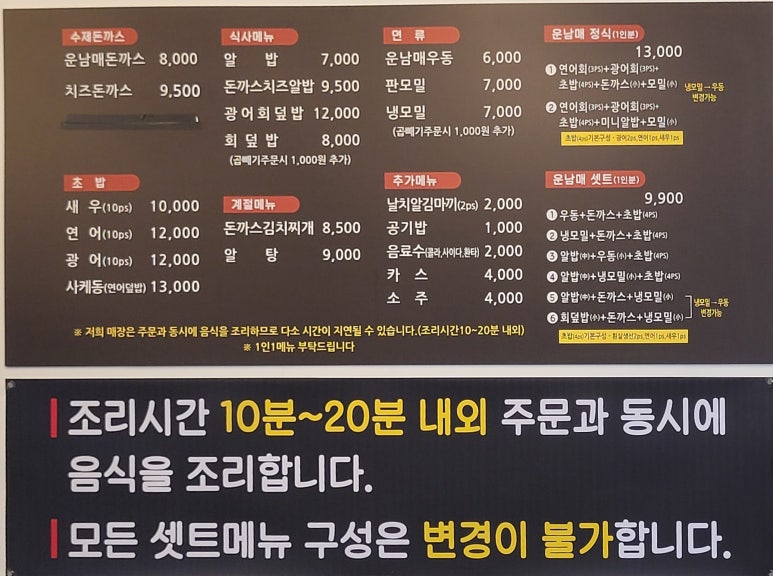 운남매 이미지
