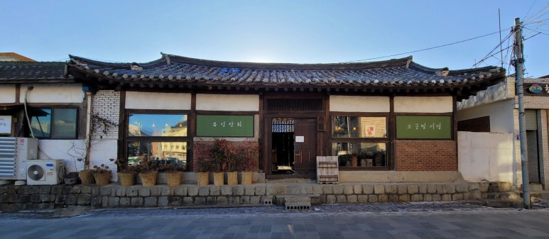 소금빛서점 이미지