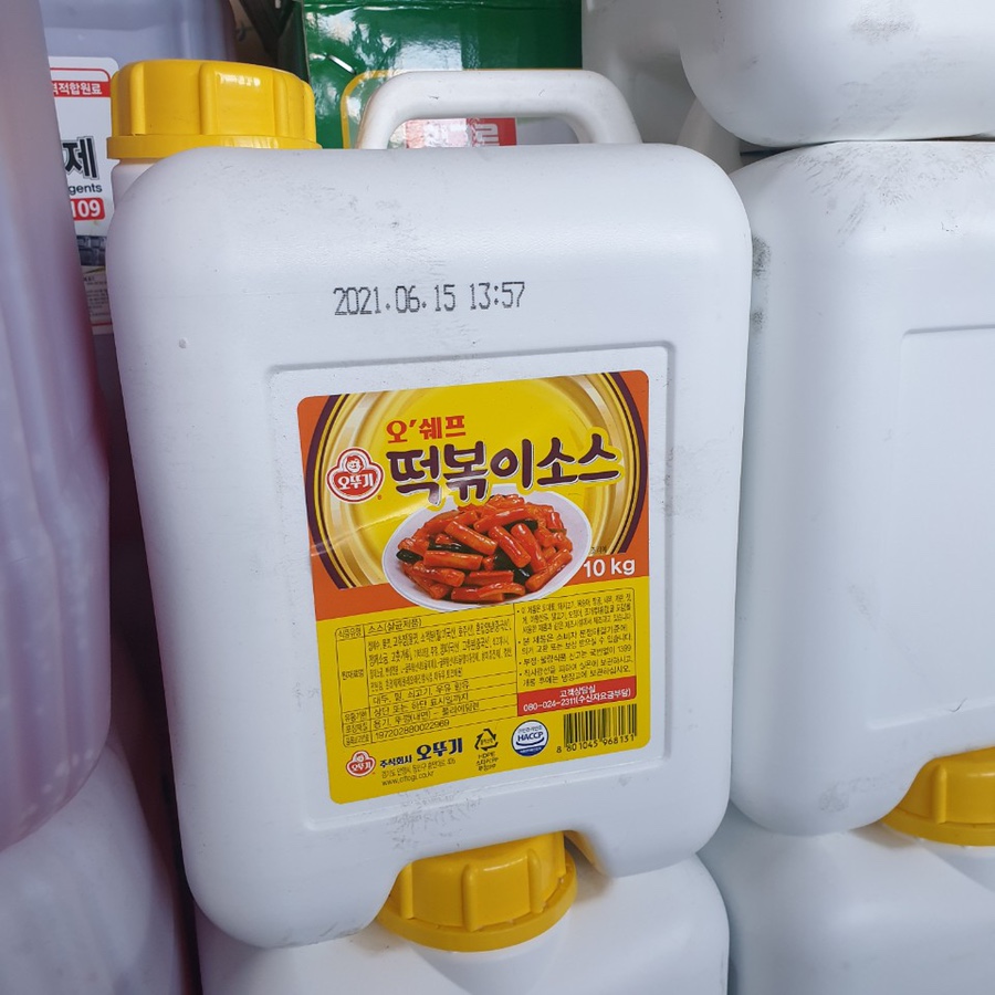 온누리푸드주식회사 이미지