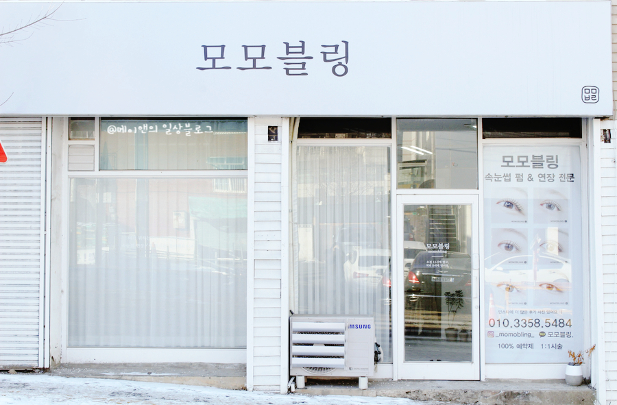모모블링 이미지