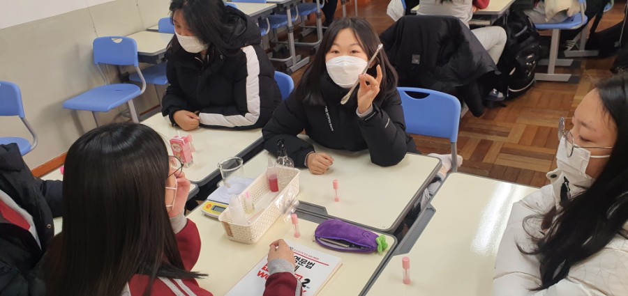 팔용중학교 이미지