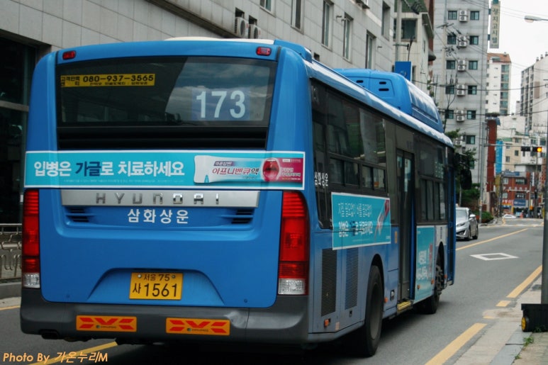 석계주유소 이미지