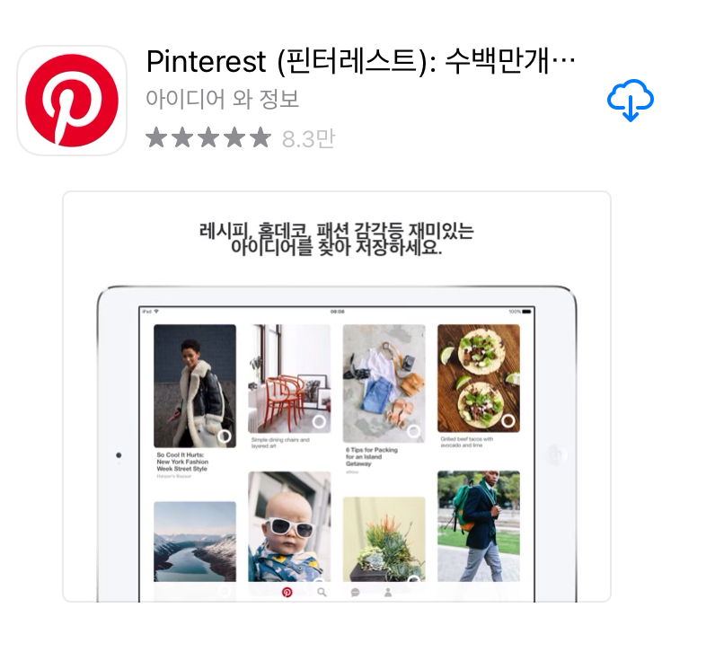 싸인픽스 이미지