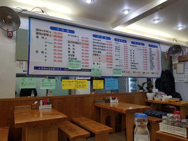 마천수산 이미지