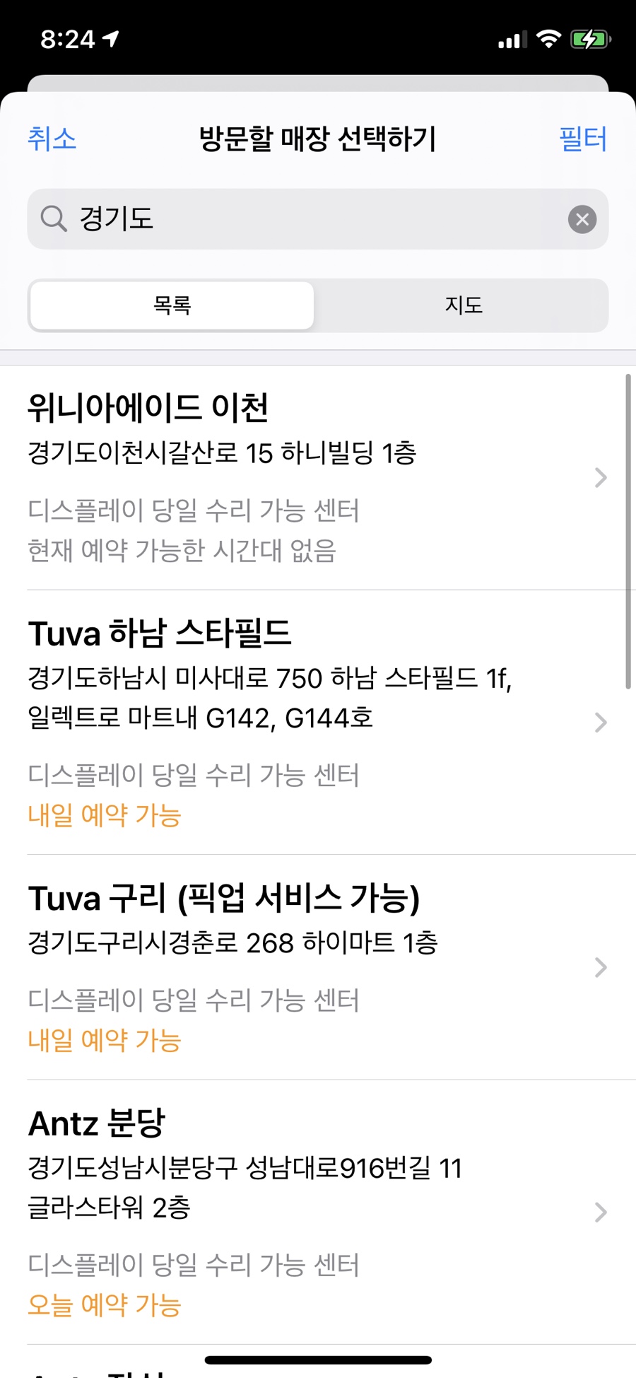 안양서비스센타 이미지