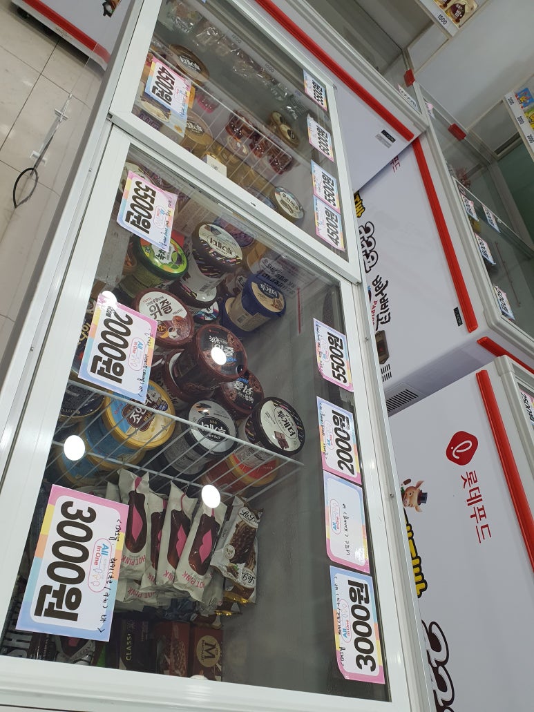 올인원아이스크림 이미지