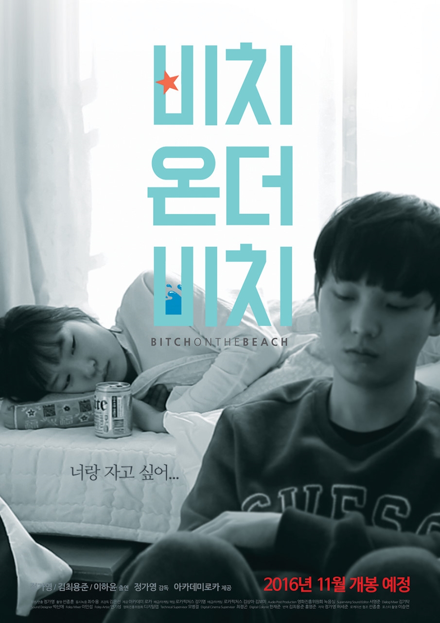 온더비치 이미지