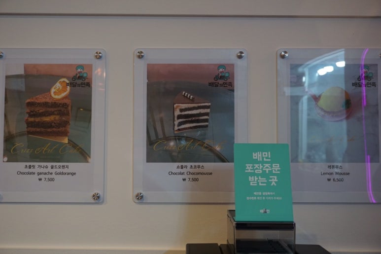 크리스 아트케이크 이미지