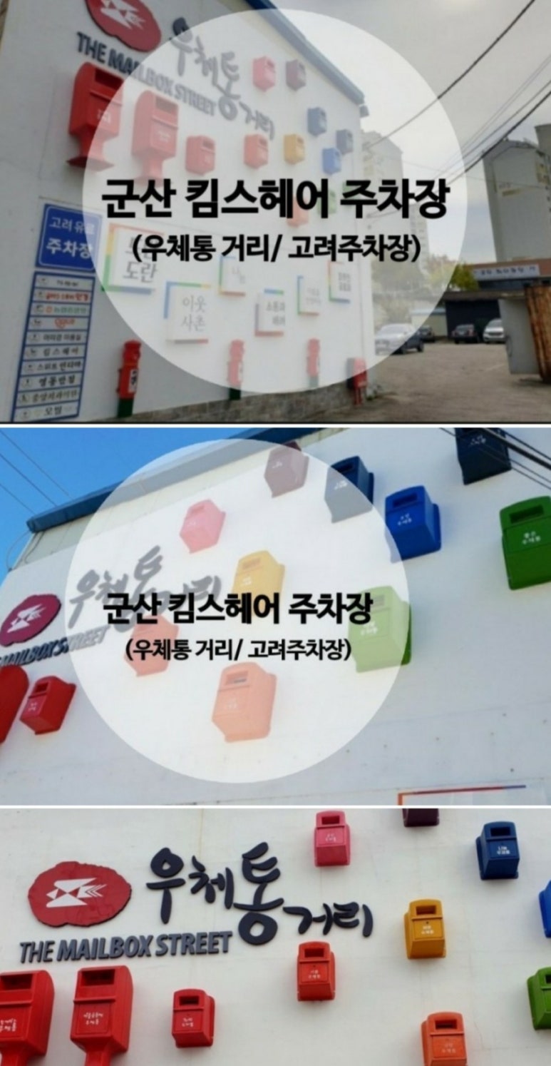 킴스헤어 이미지