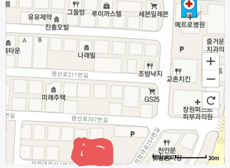 동네크리닝 이미지