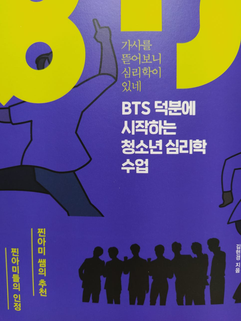 아미서가 이미지