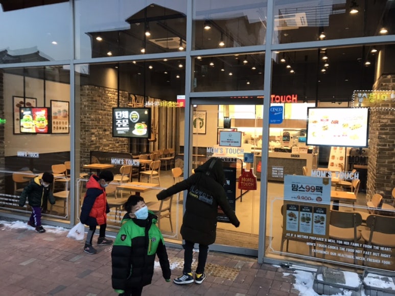 맘스터치봉담점 이미지