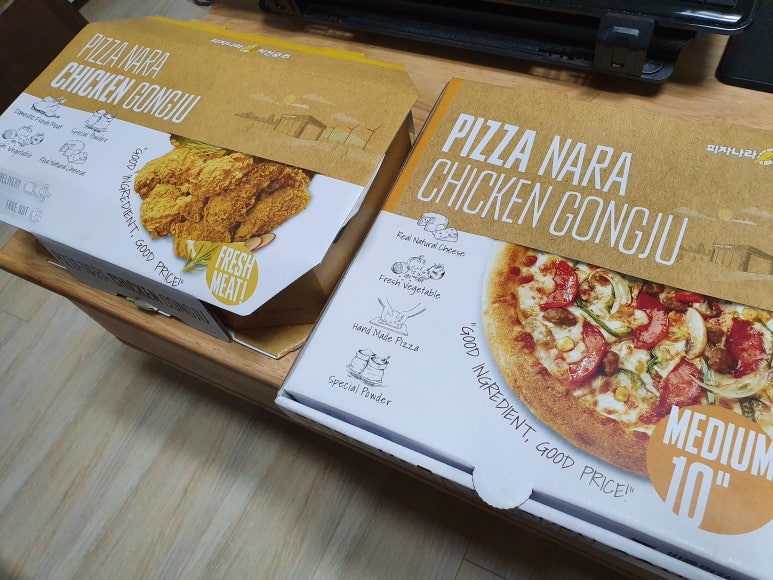 피자나라치킨공주수원 이미지