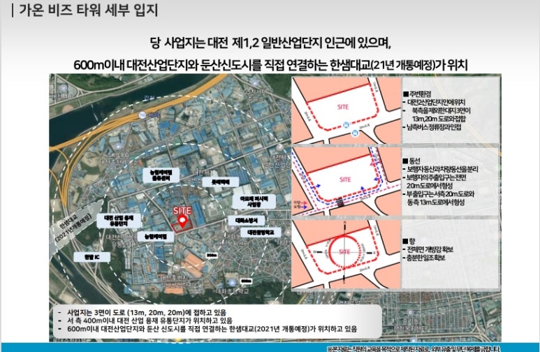가온산업 이미지
