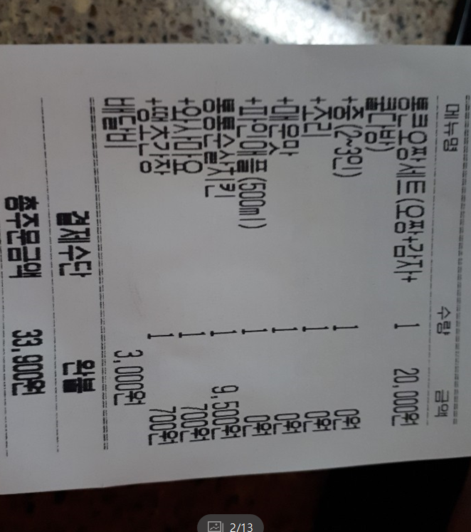 청년다방수지구청역점 이미지