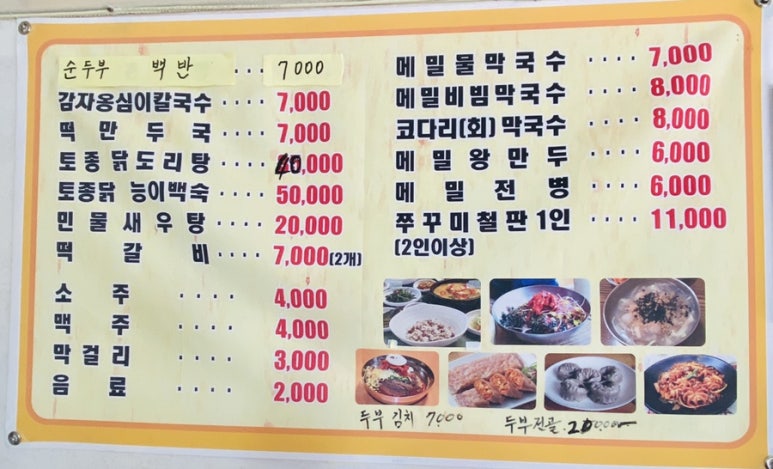 영동IC(용산) 이미지