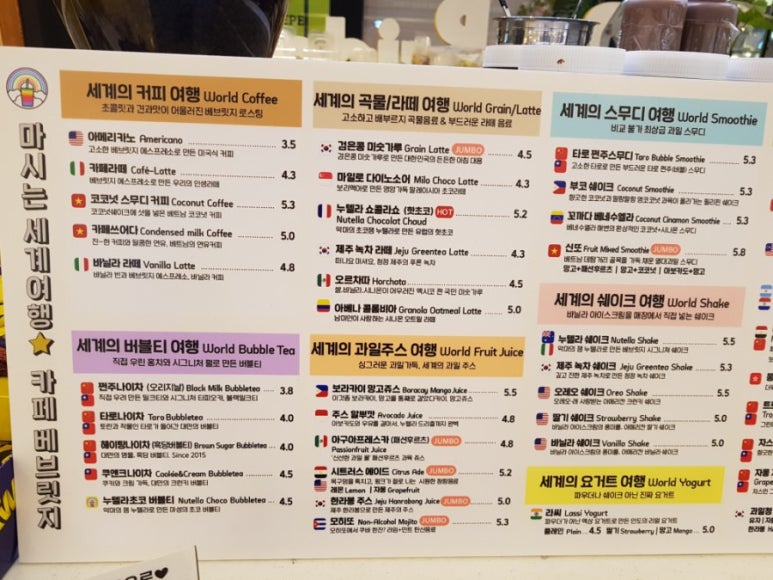 호밀호두청량리역점 이미지
