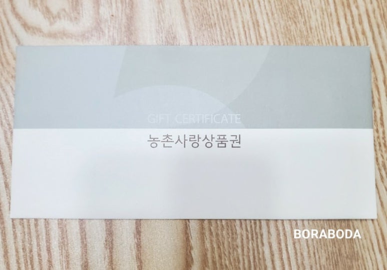 목우촌주유소 이미지