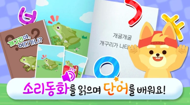링고애니 이미지