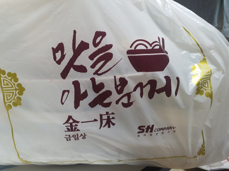 게배달다산점 이미지