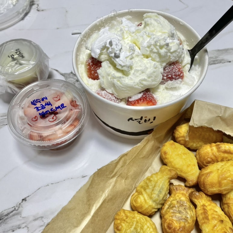 설빙 일산점 이미지