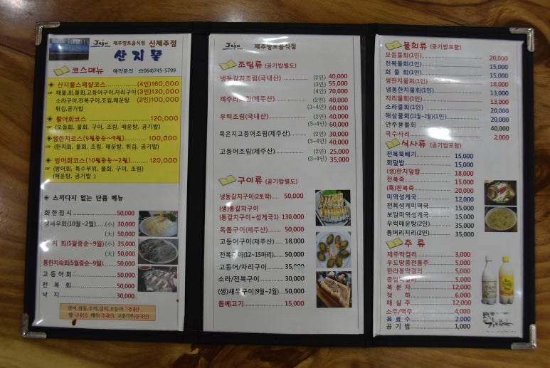 힐링오름 이미지