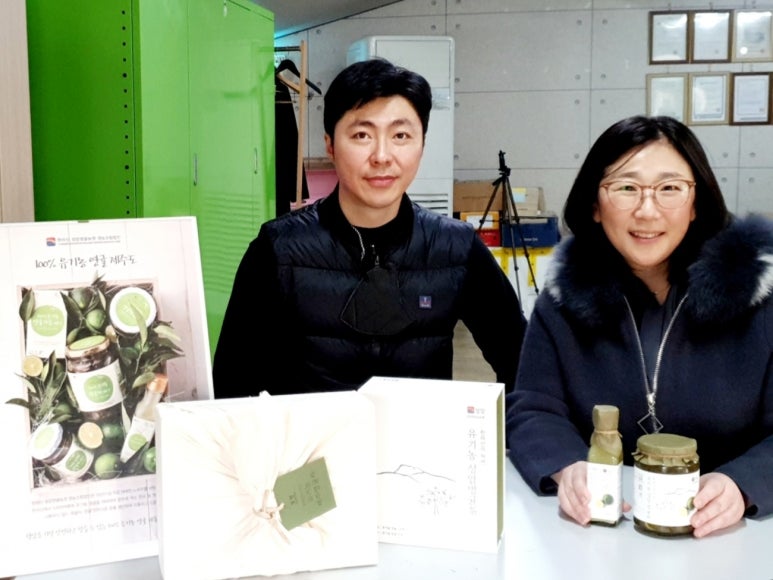 영농조합법인한라산성암영귤농원 이미지