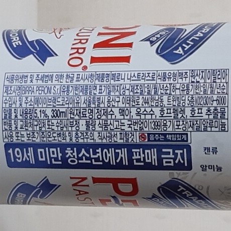 홈플러스(주)부천상동 이미지