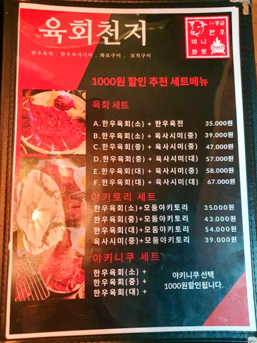 천지노래방 이미지
