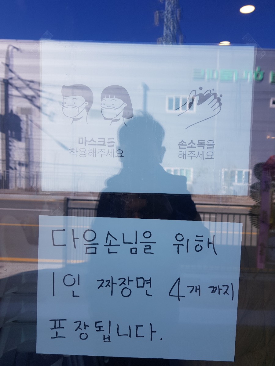 장풍반점 이미지