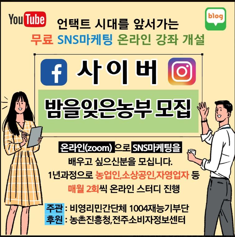 (주)줌 (ZOOM) 이미지