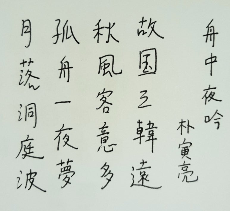 일야몽 이미지