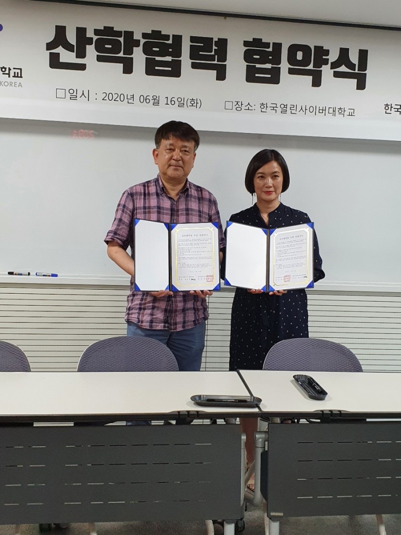(주)보광테크 이미지