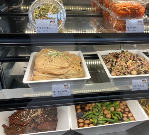 맛나반찬 이미지