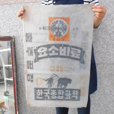 오룡 이미지