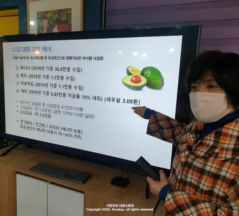 도농어산촌협동조합 이미지