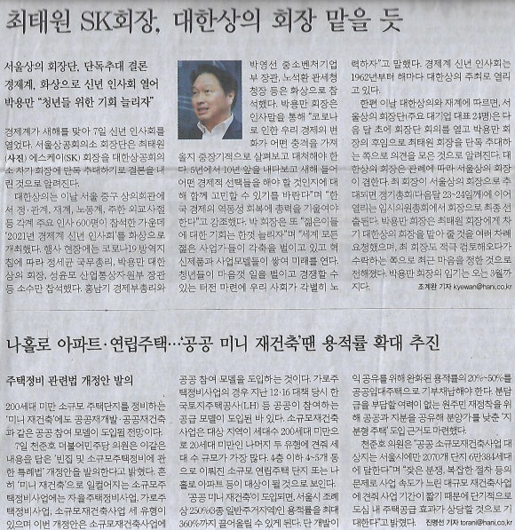 수소나라 이미지