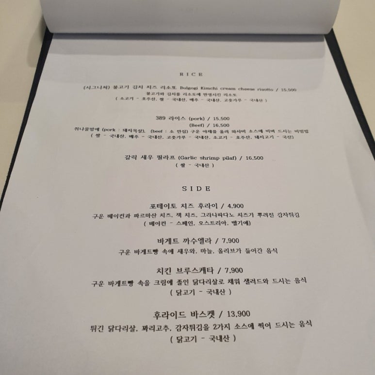 하고스 이미지