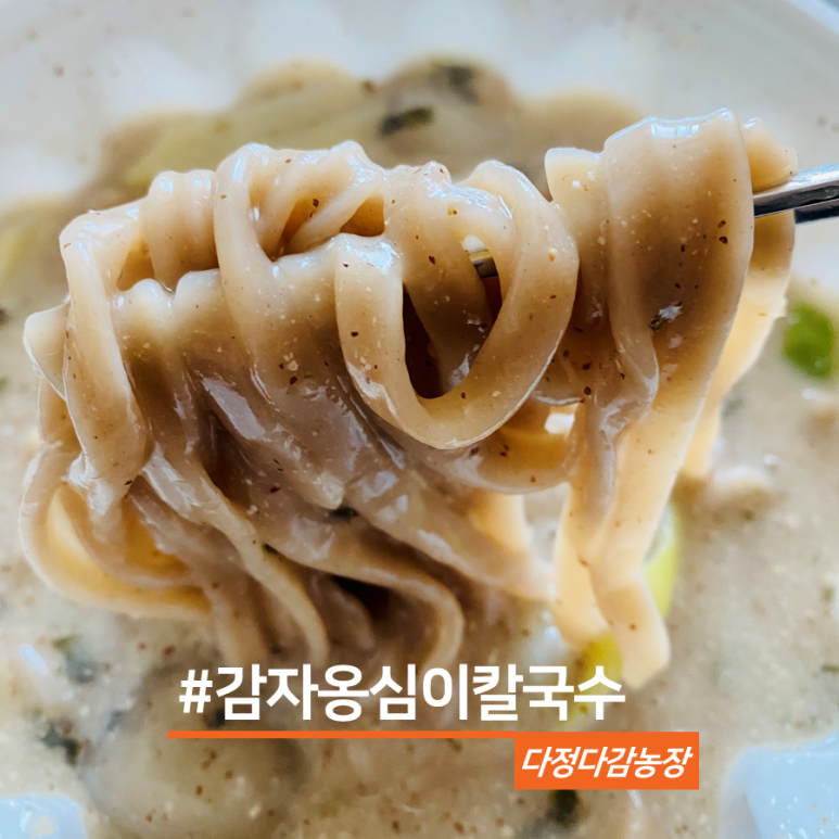 영동IC(용산) 이미지