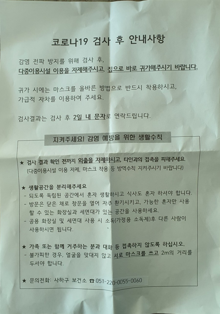 영건강 이미지